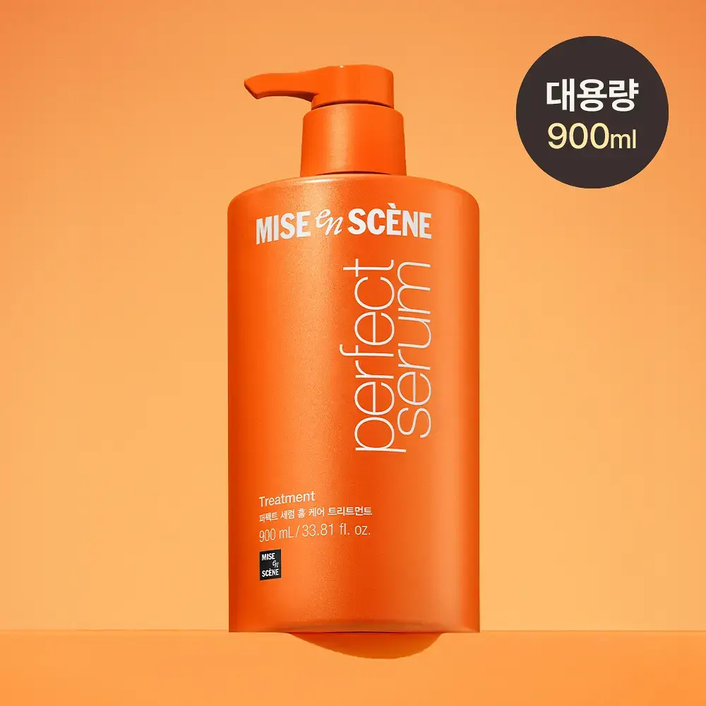 [대용량] 미쟝센 퍼펙트 세럼 홈 케어 트리트먼트 900ML
